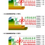 句容环氧玻璃钢地坪，防腐蚀地坪，防腐蚀自流平地坪-缩略图2