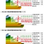 句容乙烯基防腐蚀地坪,乙烯基酯地坪,乙烯基酯防腐蚀地坪,乙烯基重防腐蚀地坪,乙烯基重防腐地坪,乙烯基重防腐自流平地坪-缩略图2