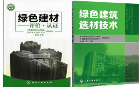 句容防腐地坪公司参编《绿色建材评价 高固体分防腐蚀涂料》国家团体标准